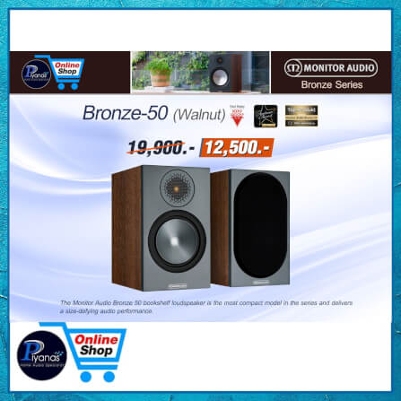 ลำโพงบุ๊คเชล์ฟ MONITOR AUDIO : BRONZE-50 6G (สีวอลนัท) _1